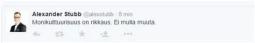 message file