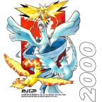 message file