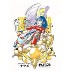 message file