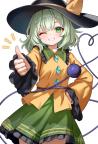 message file