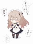 message file