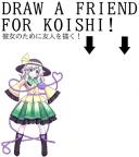 message file