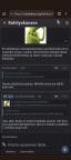 message file