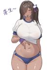 message file