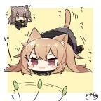 message file