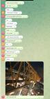 message file