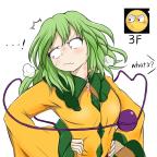 message file