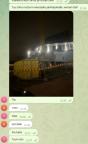 message file