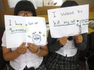 message file