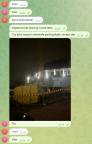 message file