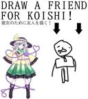 message file