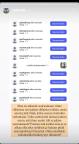message file