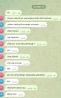 message file