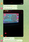 message file