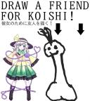 message file