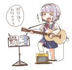 message file