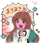message file