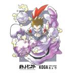 message file