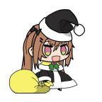 message file