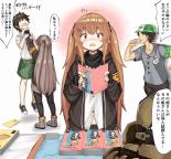 message file