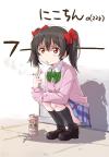 message file