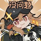 message file