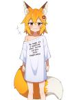message file
