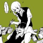 message file