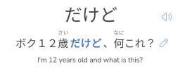 message file