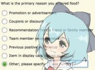 message file
